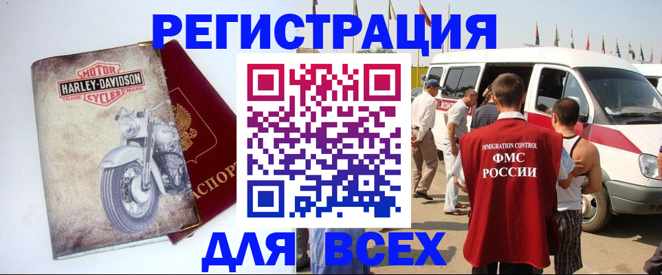 пропишу в квартире в Туапсе
