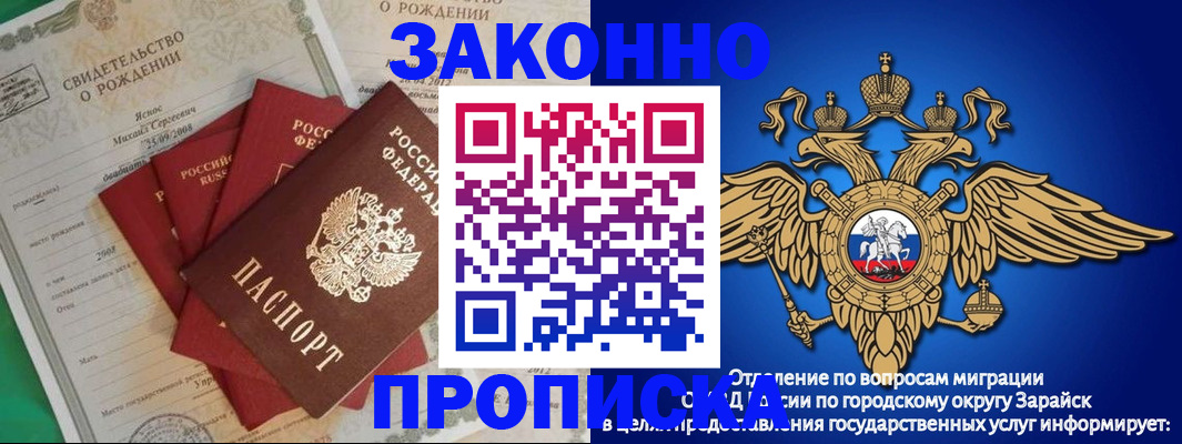 найти адрес прописки в Туапсе