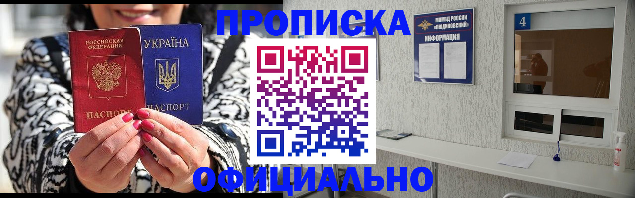 форма 3 в Туапсе